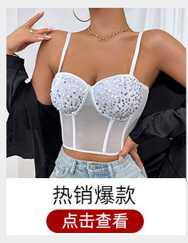 Cross-border Explosions Pure Desire High-end Sense Waistcoat Small Vest Sexy Style Color Ding French One-character Shoulder Beautiful Back Sling Tube Top