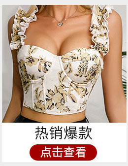 Cross-border Explosions Pure Desire High-end Sense Waistcoat Small Vest Sexy Style Color Ding French One-character Shoulder Beautiful Back Sling Tube Top